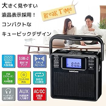 Amazon.co.jp: オーム電機 AudioCommポータブルCDプレーヤー
